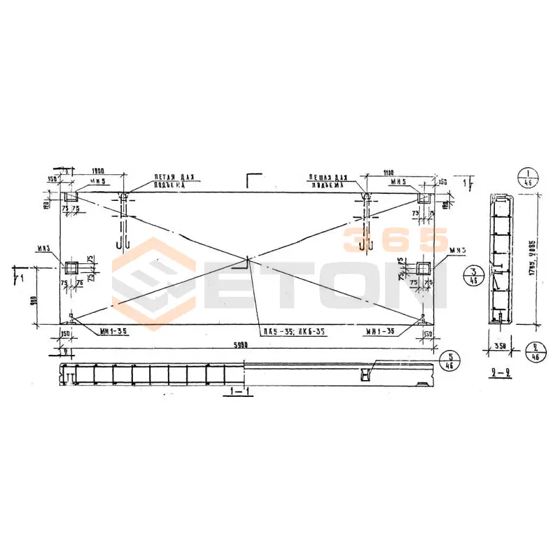 Панели стеновые легкобетонные толщиной 20,25,30 и 35 см Серия ИИ 04-5 Н 60-18