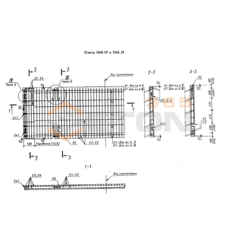 Прямоугольные (П) ГОСТ 21924.0-84 2П 60-18-30