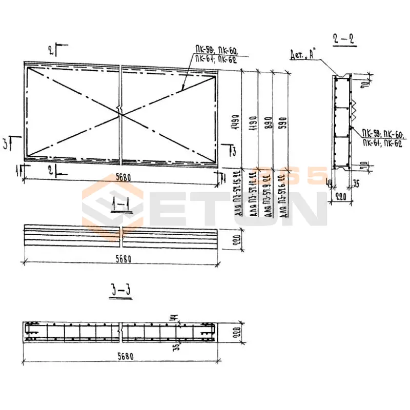 Панели перекрытий сплошные Серия 1.143-4 П 3-57-15-22