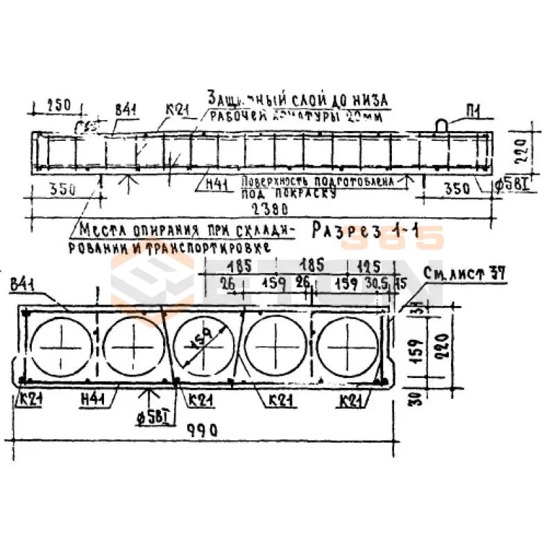 Панели с круглыми пустотами Серия ИИ 03-02 Альбом 5 ч1 ПТК 24-10