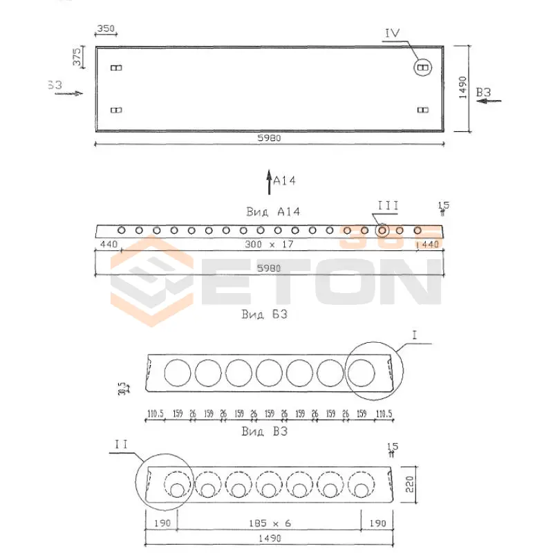 Плиты многопустотные Серия 1.041.1-5 1ПК 60-15-6 Н 0-АтV