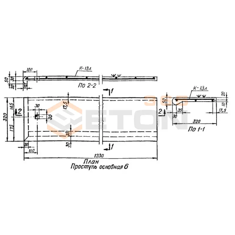 Проступи Серия ИИ 01-02 Л 6 (ИИ 01-02)