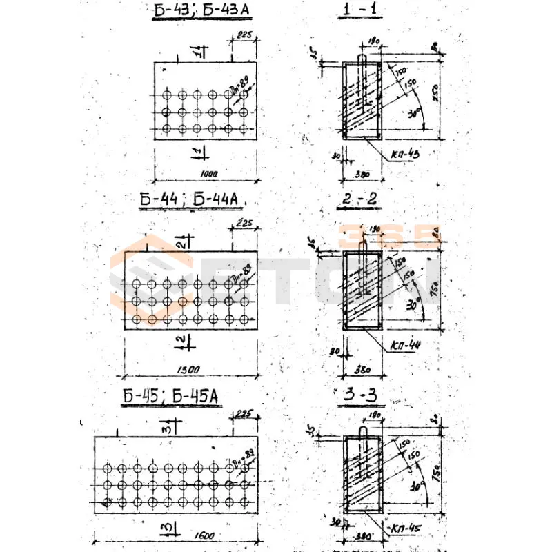 Блоки Серия 3.402-24 Б 45 (3.402-24)
