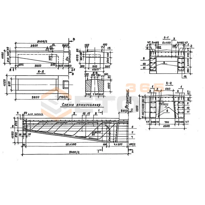 Блоки ригелей Серия 3.503.1-100 1РП 94-1 тАII