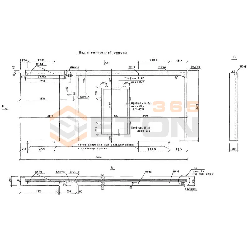 Панели наружных стен трехслойные цокольные Альбом РМ 2919-01 1НЦН 57-14 чс (РМ 2919-01)
