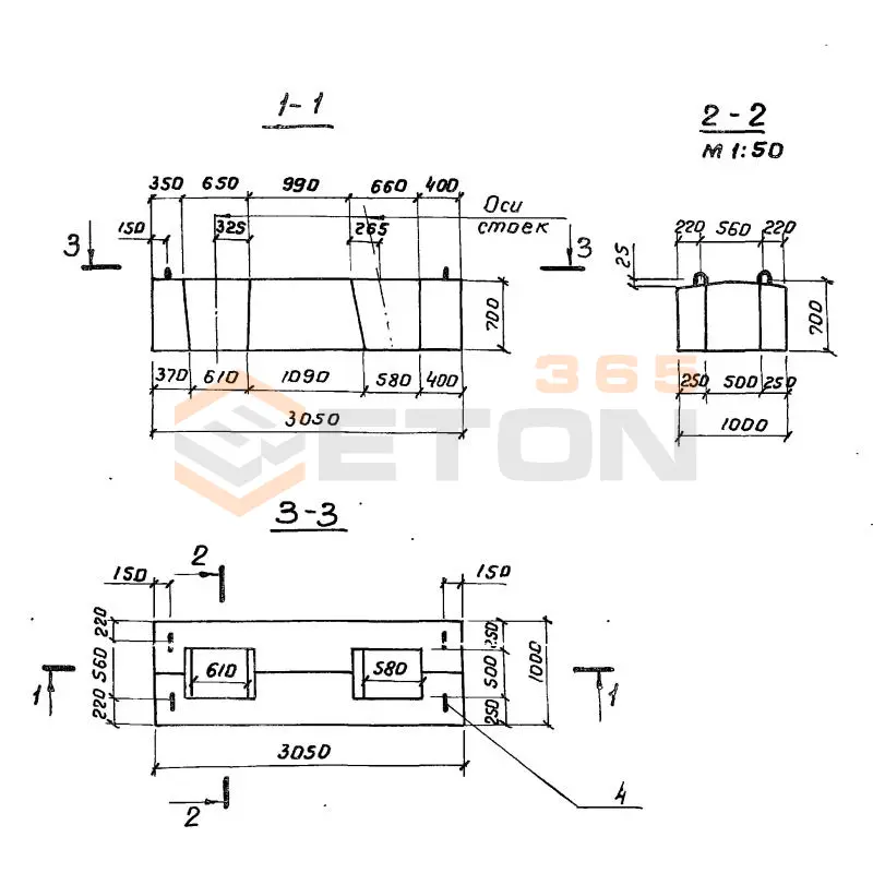 Блоки подколонников Серия 3.503-49 ПК 305-5 (3.503-49)