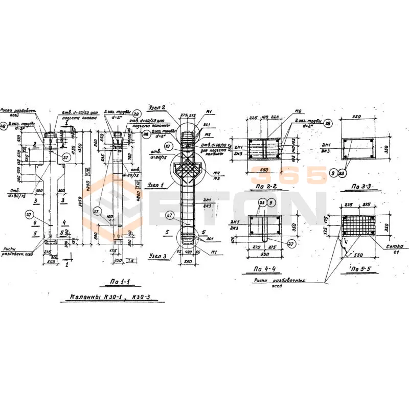 Колонны Серия ИИ 62 К 30-1 (ИИ 62)