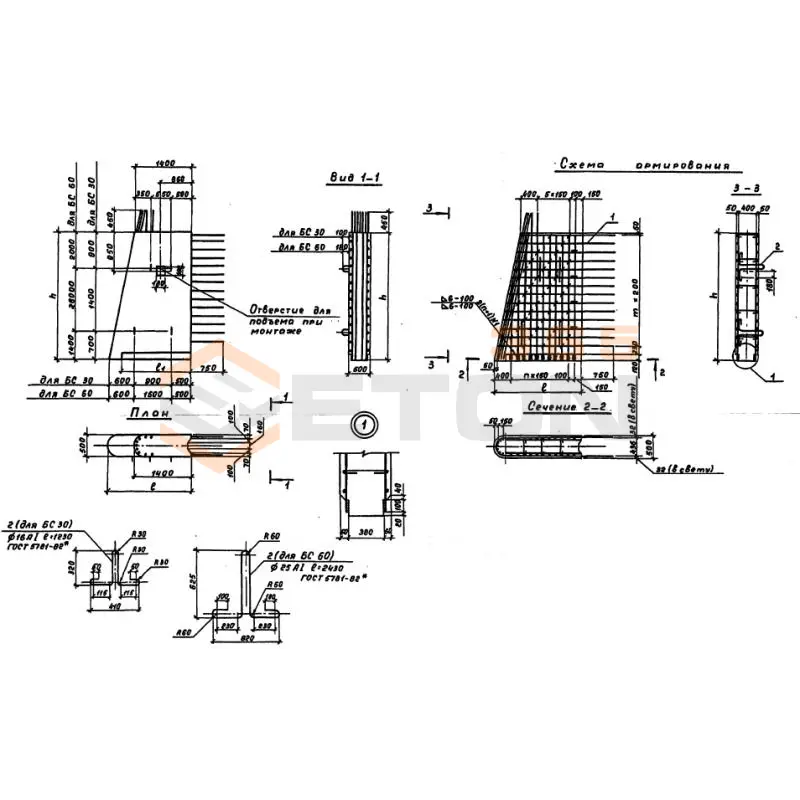 Блоки стенок Серия 3.503.1-94 БС 30-14-1 н