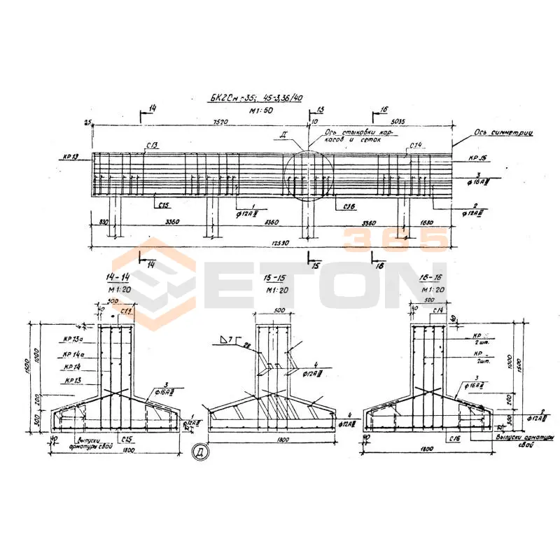 Балки подкрановые Серия 3.504.9-19 БК 2 см 35-45-3,6/40