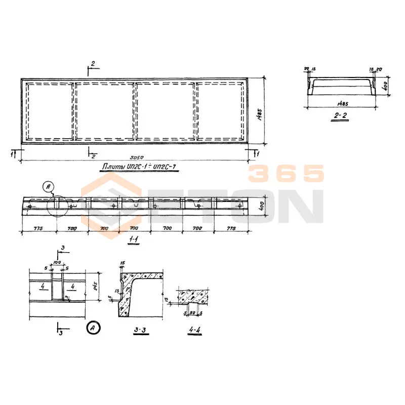 Плиты ребристые Серия ИИС 24-1/73 ИП 2 с-6 (ИИС 24-1/73)