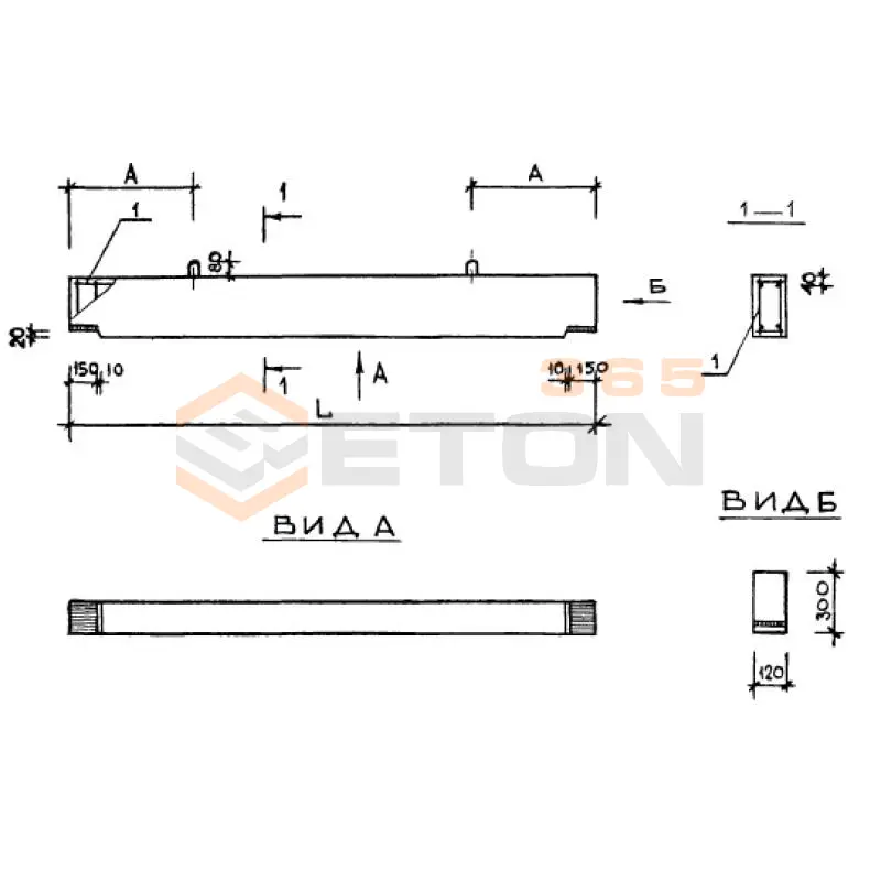 Ригели Серия 1.020-1 Р 3-26 (1.020-1)