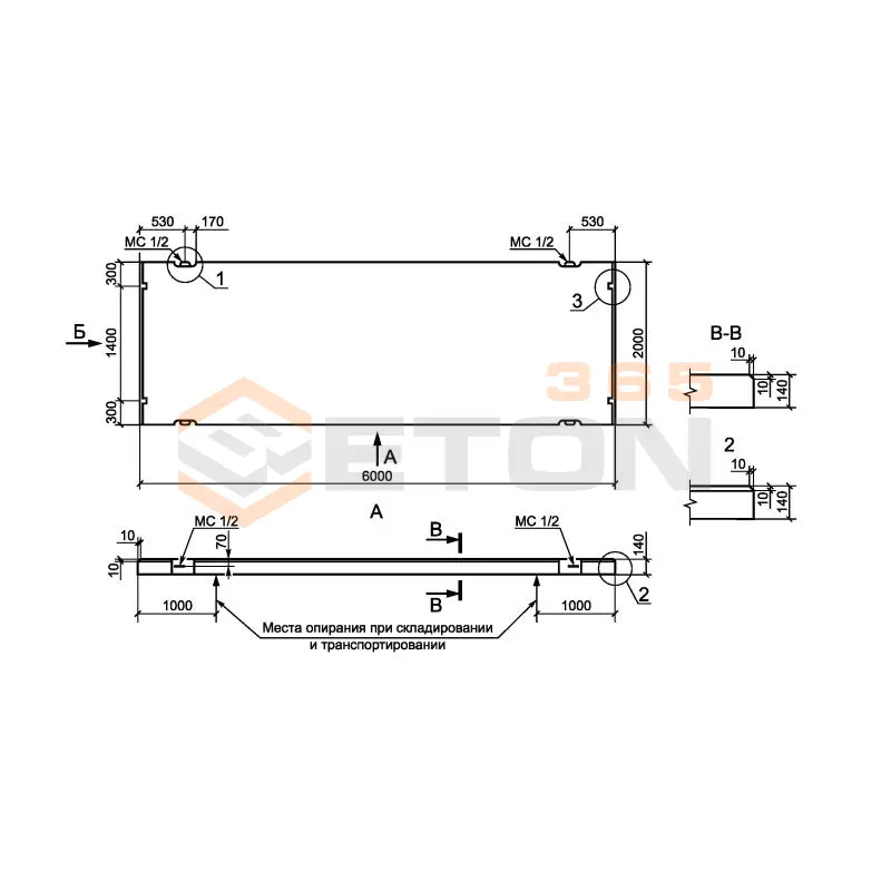 Плиты дорожные ГОСТ 56600-2015 2ПДН 14