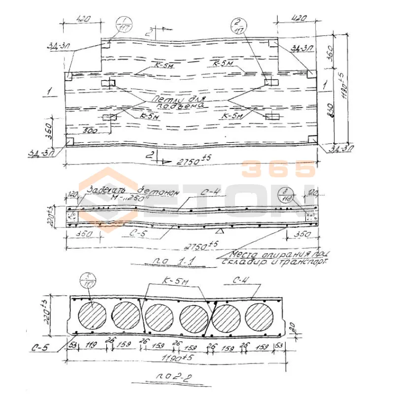 Панели перекрытия Проект 1-467 А П 9 м (Проект 1-467 А)