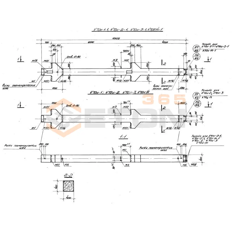 Колонны Серия 1.420-13 К 70а-5 т-52 (1.420-13)