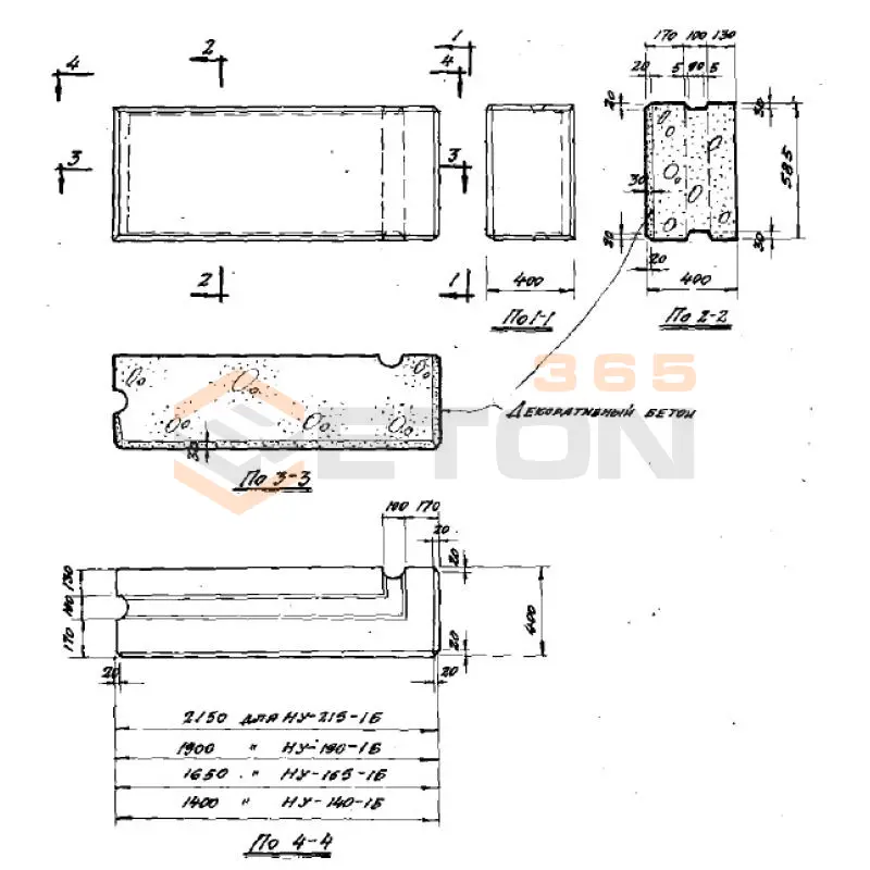 Блоки наружные угловые Серия СТ 02-01 НУ 165-1 Б (СТ 02-01)