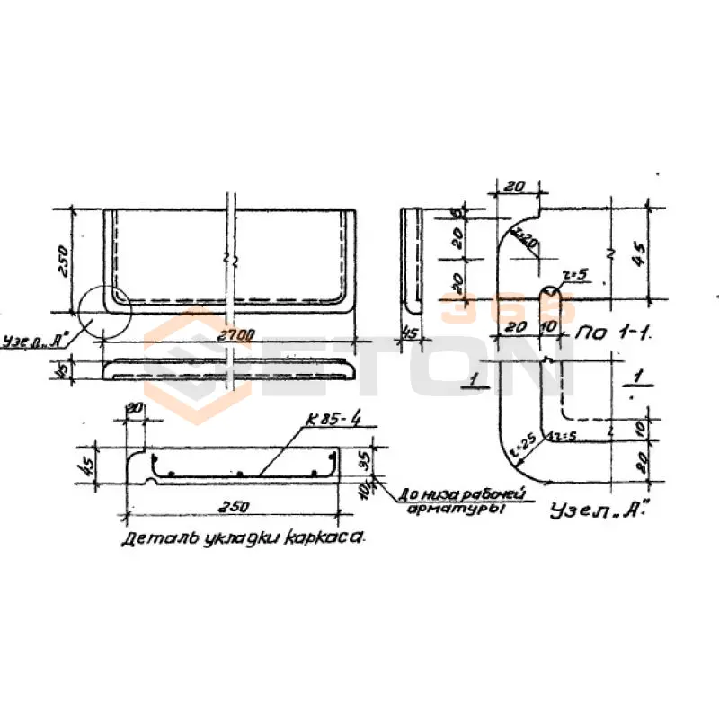 Плиты подоконные Серия ИИ 03-02 БП 5-27