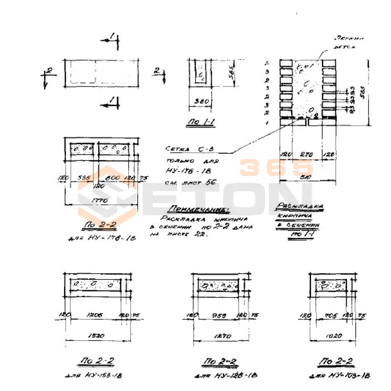 Блоки наружные угловые Серия СТ 02-01 НУ 153-1 В (СТ 02-01)