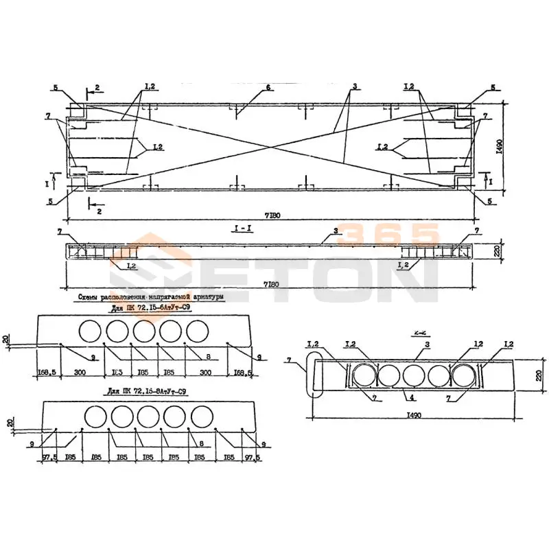 Плиты перекрытия многопустотные Серия 1.090.1-7с ПК 72-15-6 АтVтс (1.090.1-7с)