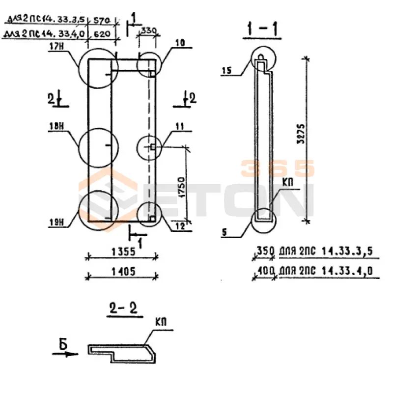 Панели наружных стен однослойные Серия 1.090.1-1/88 2ПС 14-33-3,5 пт