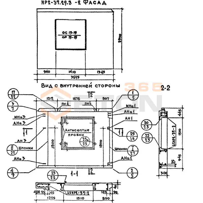 Панели наружных стен Серия 1.132-1 НР 2-37-29-3-3