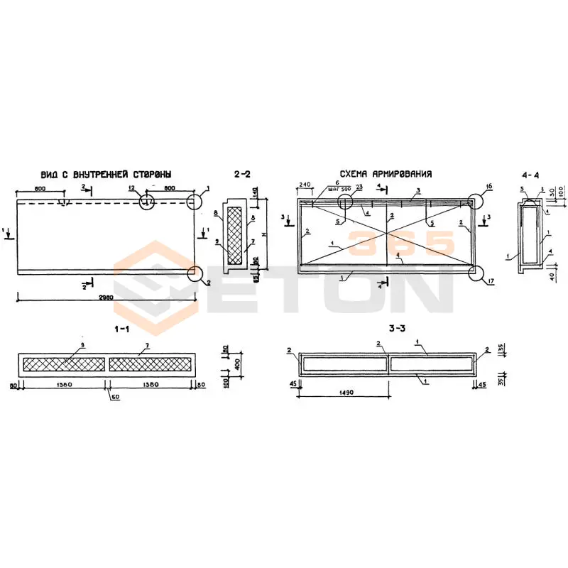 Панели наружных стен трехслойные легкобетонные Серия 1.232.1-10 ПСТ 30-18-4 л
