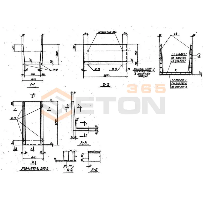 Лотки Л Серия ИС 01-04 Л 25-2