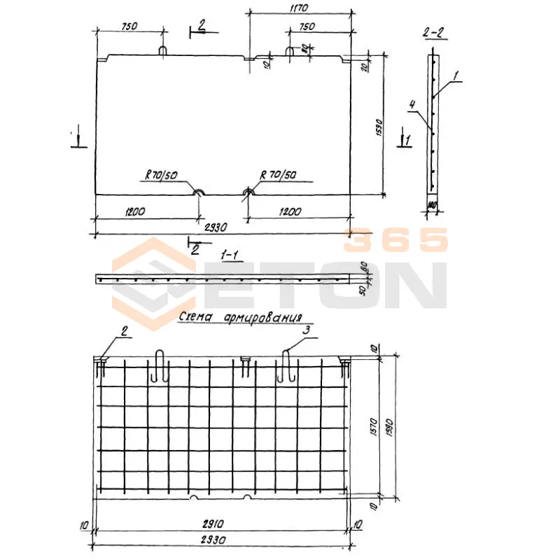 Стенки разделительные Серия 1.100.1-7 ПГЧ 29-16-10