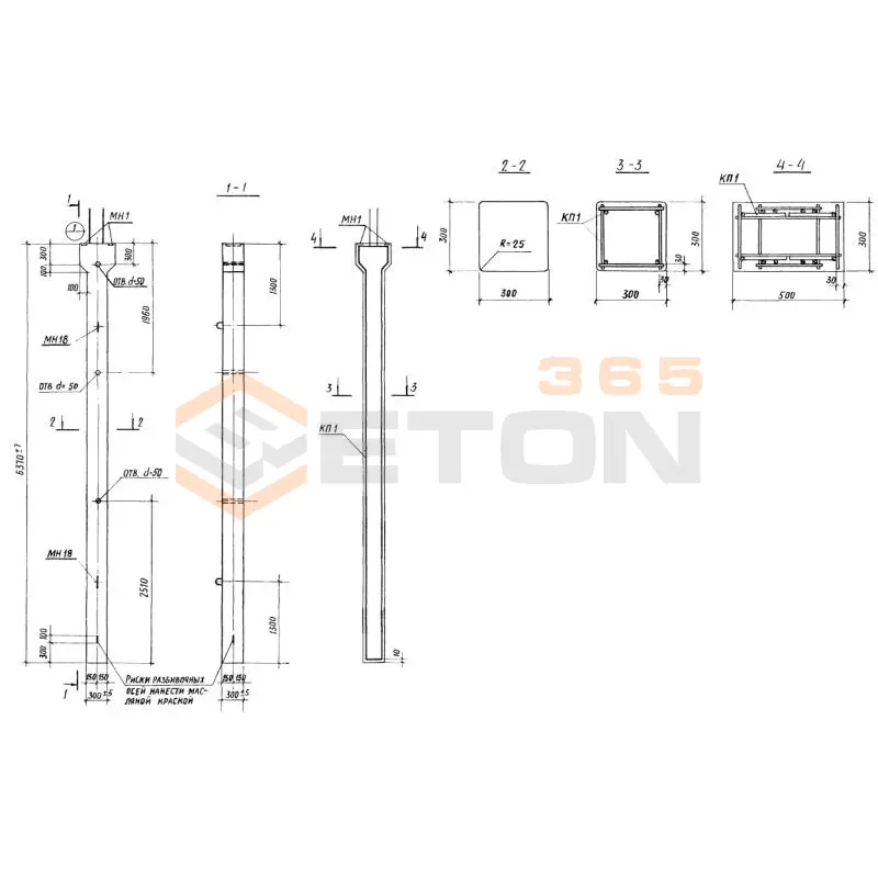Колонны ТП 901-6-61 К 1 (ТП 901-6-61)