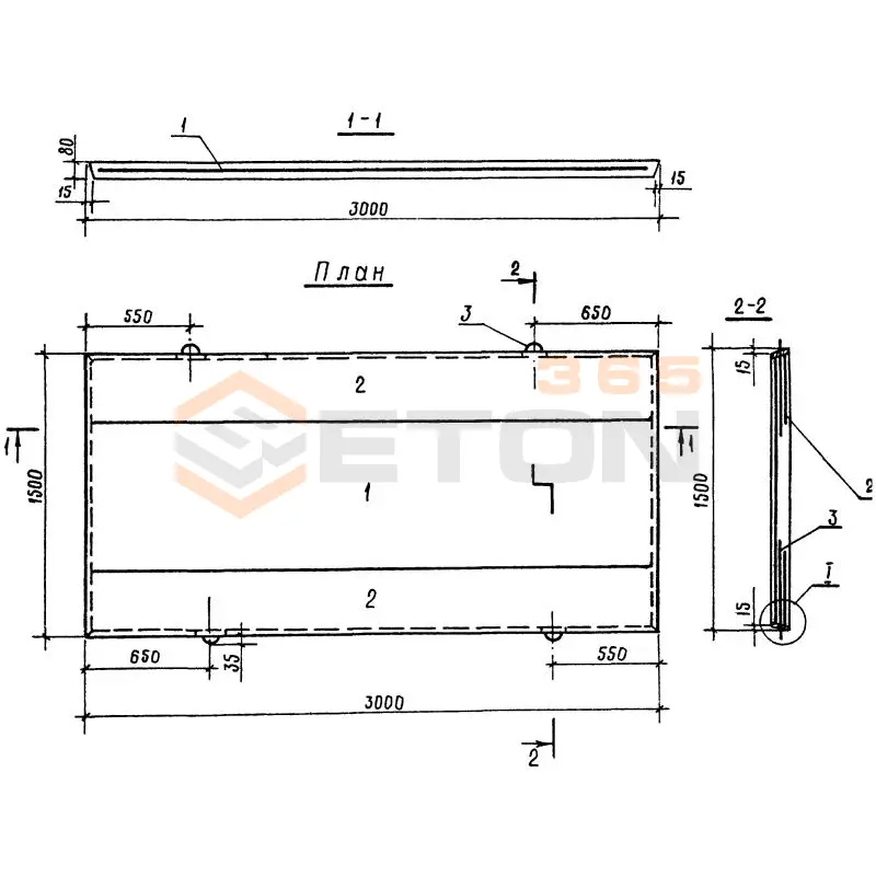 Плиты Серия 3.820.1-70 (3.820.1-32, 3.820-11) ПК 30-15