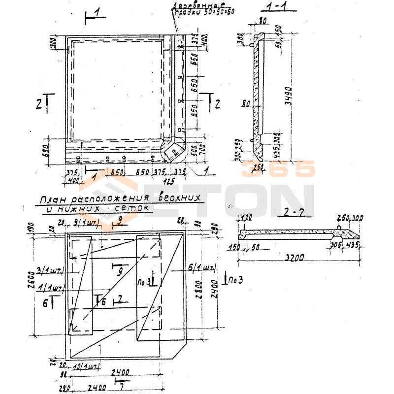 Плиты надсилосные Серия 3.702.1-4 П 3-3-1