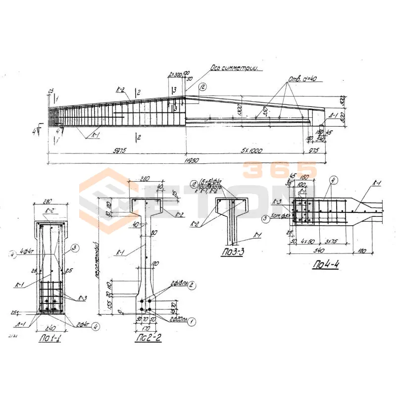 Балки Серия ПК 01-06 Б 4-12-2