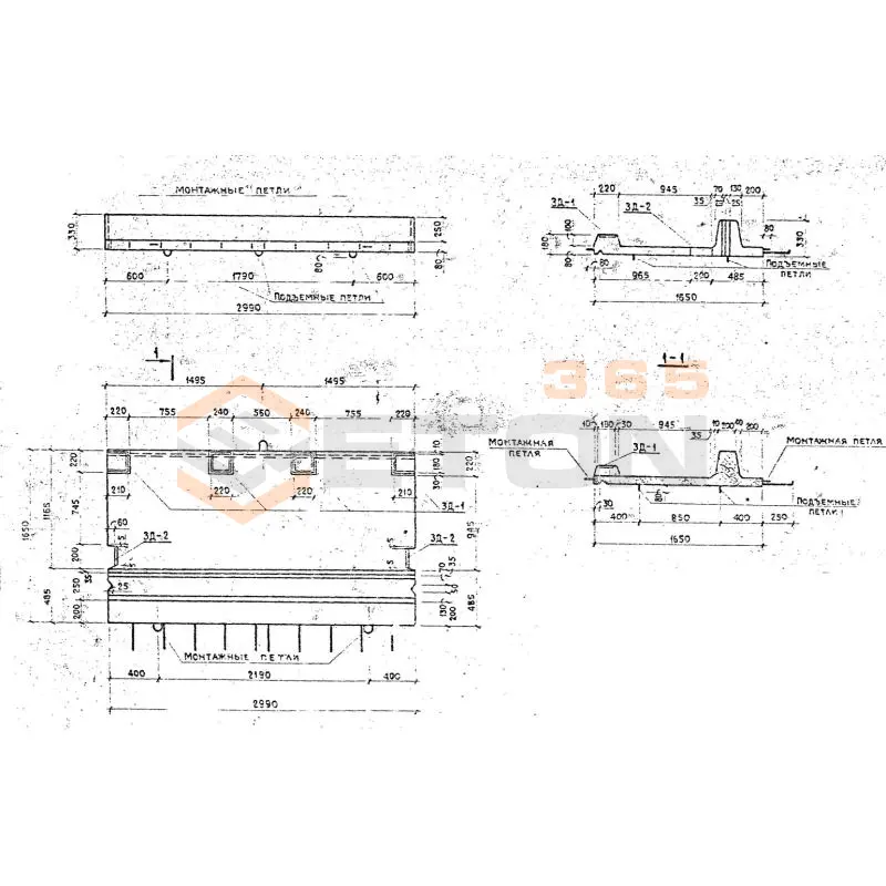 Тротуары Серия 3.820-13 ТР 30