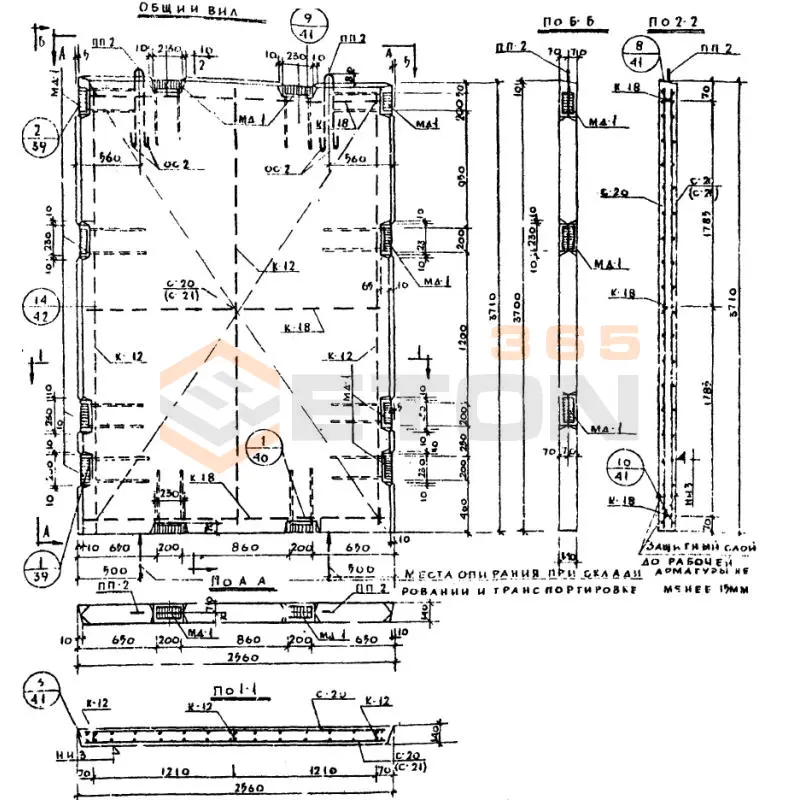 Диафрагмы жесткости Серия ИИ 04-6 В 26-38 (ИИ 04-6)