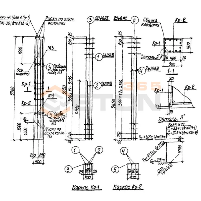 Колонны Серия 3.015-3/77 К 13-7 (3.015-3/77)