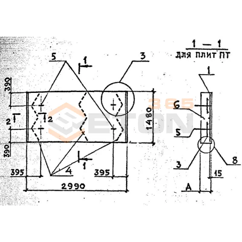 Плиты каналов ПТ серия 3.006.1-8 ПТ 300-150-12-3