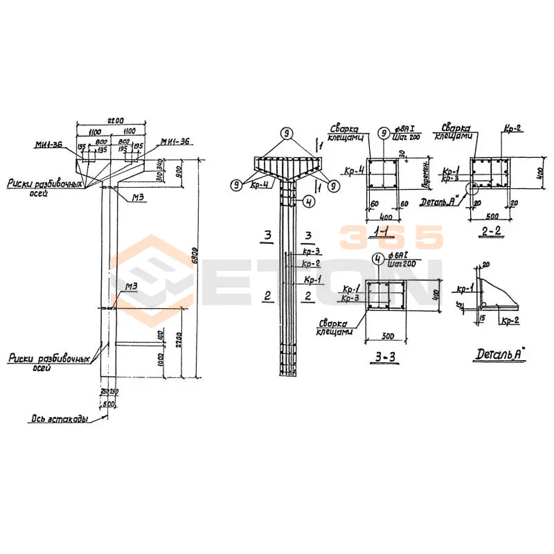 Колонны Серия 3.015-2/82 К 12-2 АтIVс