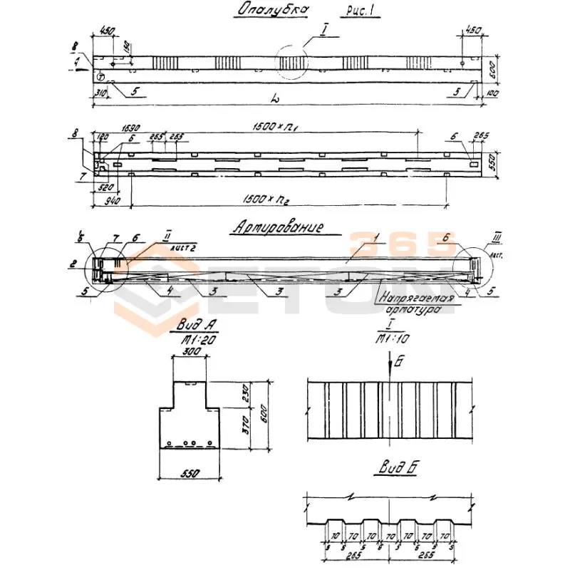 Ригели Серия 1.020-1 2РД 6-62-51 к7-1 (1.020-1)