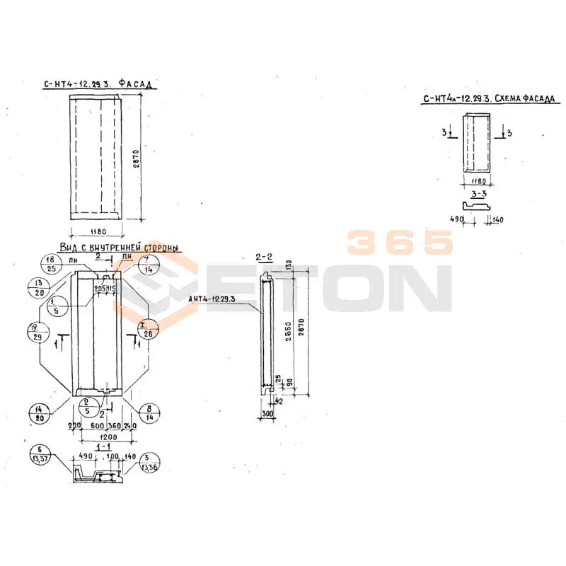 Панели наружных стен Серия 1.132.1-12с СНТ 4-12-29-3