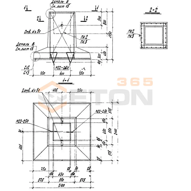 Фундаменты колонн стаканного типа ФЖ Серия 71159с ФЖ 15 м-1