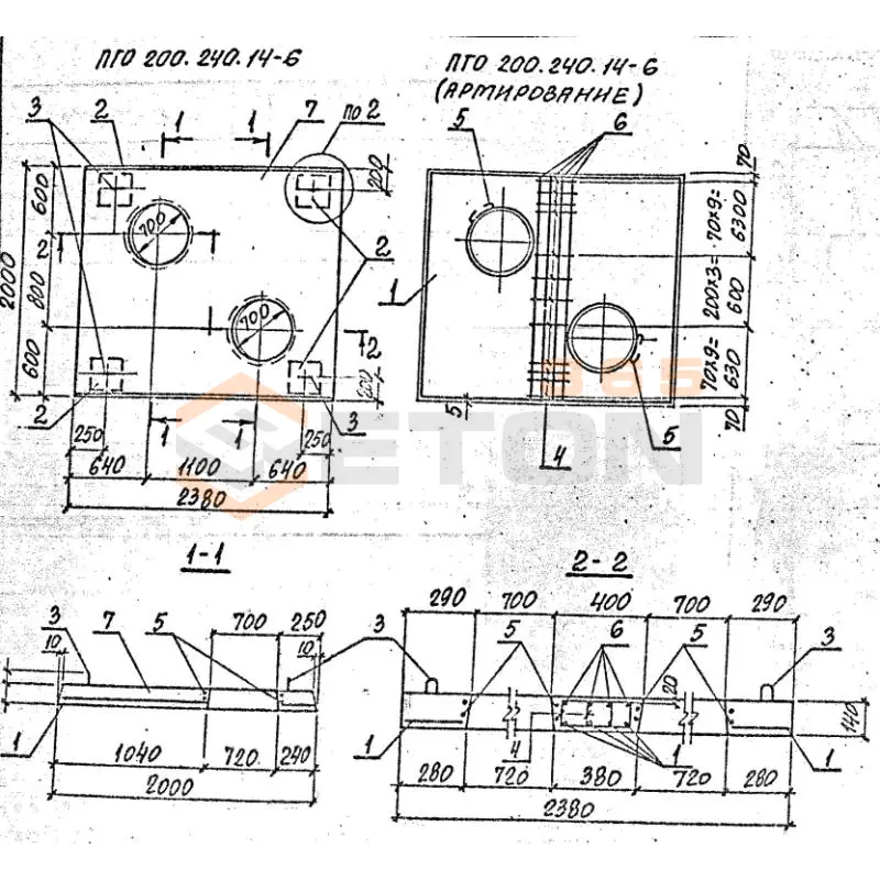 Плиты перекрытия каналов с отверстиями ПТО серия 3.006.1-8 ПТО 200-240-14-6 (2 отв.)