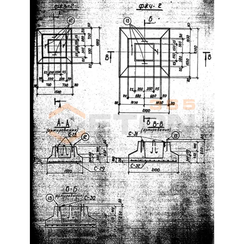 Фундаменты (подножники) серия 3.407.1-157 ( серия 3.407-102, 3.407-40/70 ) ФЖ 3-2