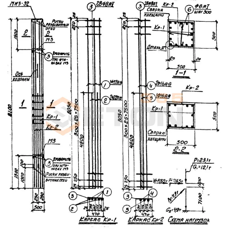 Колонны Серия 3.015-2 К 35-2 (3.015-2)