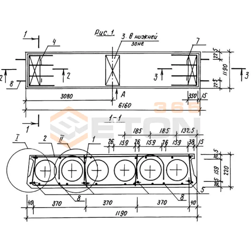 Плиты перекрытия многопустотные Серия 1.141.1-32с ПК 62-12-6 АтIVст с8