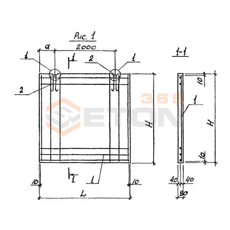 Панели перегородок железобетонные для зданий промышленных и сельскохозяйственных предприятий Серия 1.030.9-2 ПГ 26-27-2 т