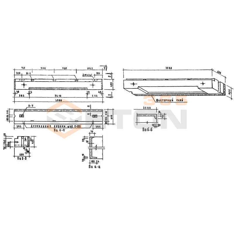 Блоки Серия 1.133-1 НБ 36-4-6 пл