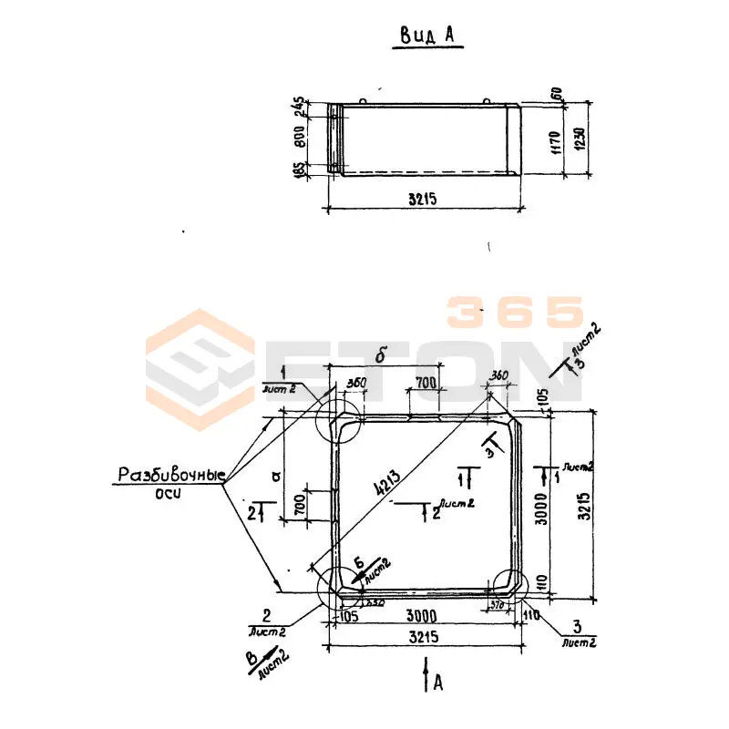 Блоки силосные Серия 3.702.1-4 СБО 3-2-2 ВрII-1