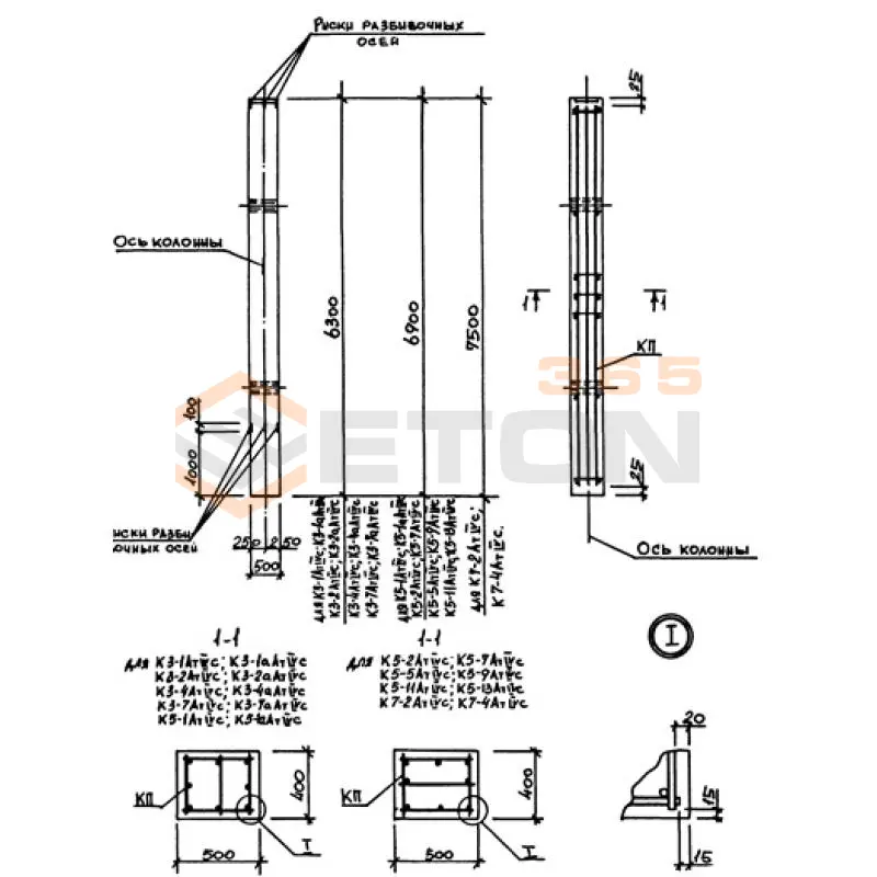 Колонны Серия 3.015-3/82 К 5-7 АтIVс