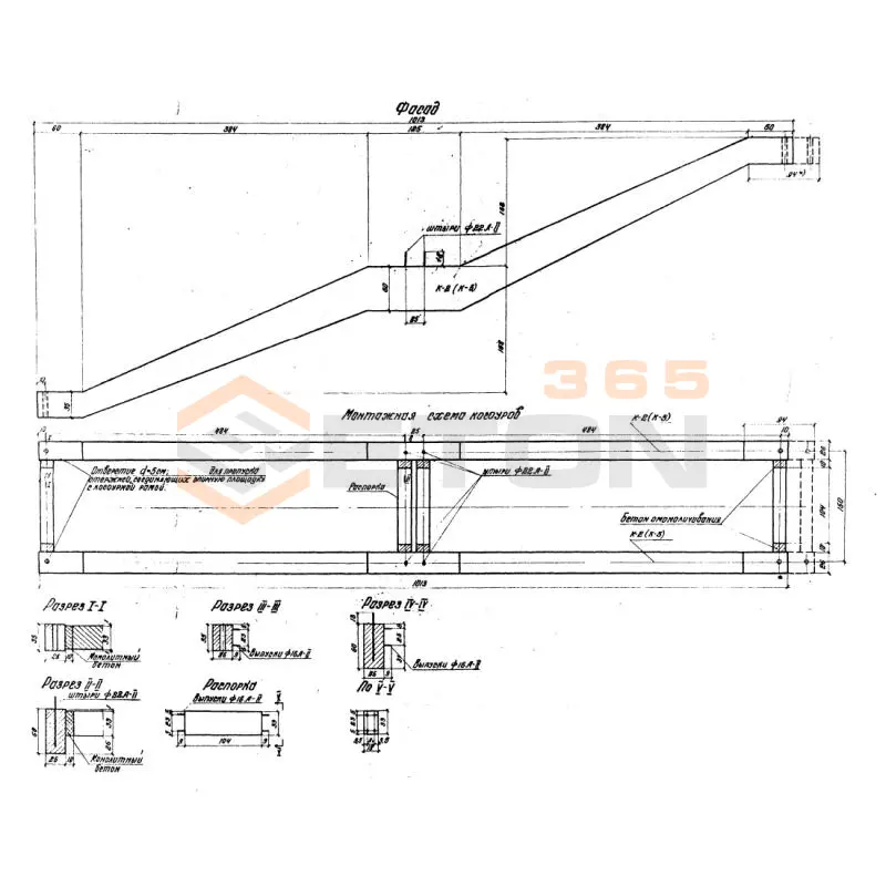 Косоуры ТП 501-166 К 2 (ТП 501-166)