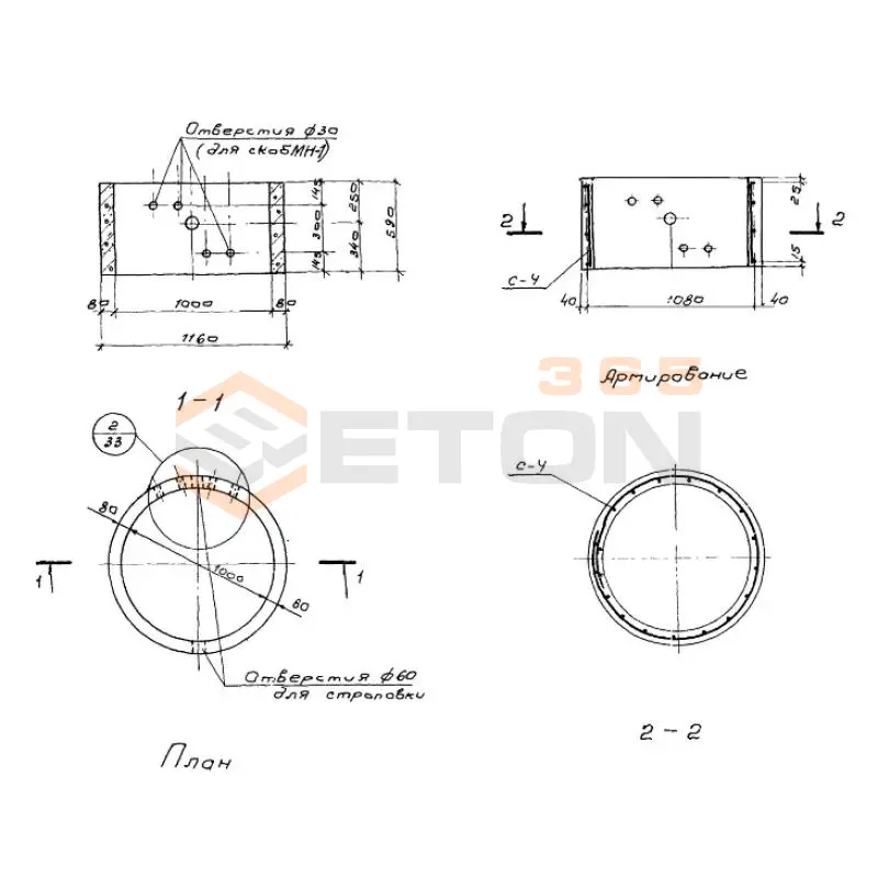 Кольца колодцев стеновые Серия 3.820-9 КС 10-1