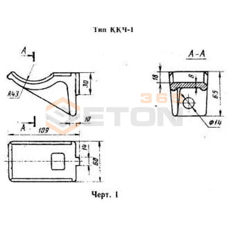 Консоли ГОСТ 8850-80 ККЧ 1